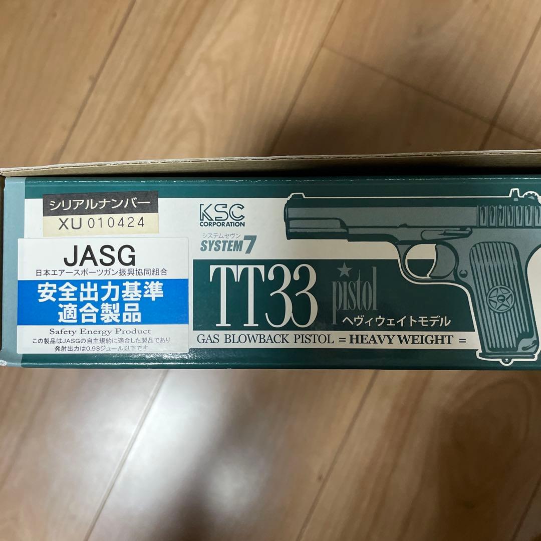 B*l様 KSC TT33 ガスガン スライドバック