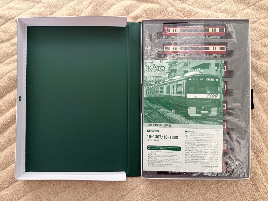 ☆新品同様☆ KATO 京急2100形 Nゲージ 8両セット