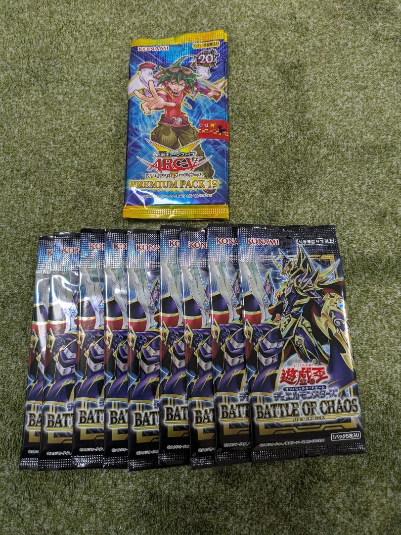 遊戯王OCG　まとめ売り
