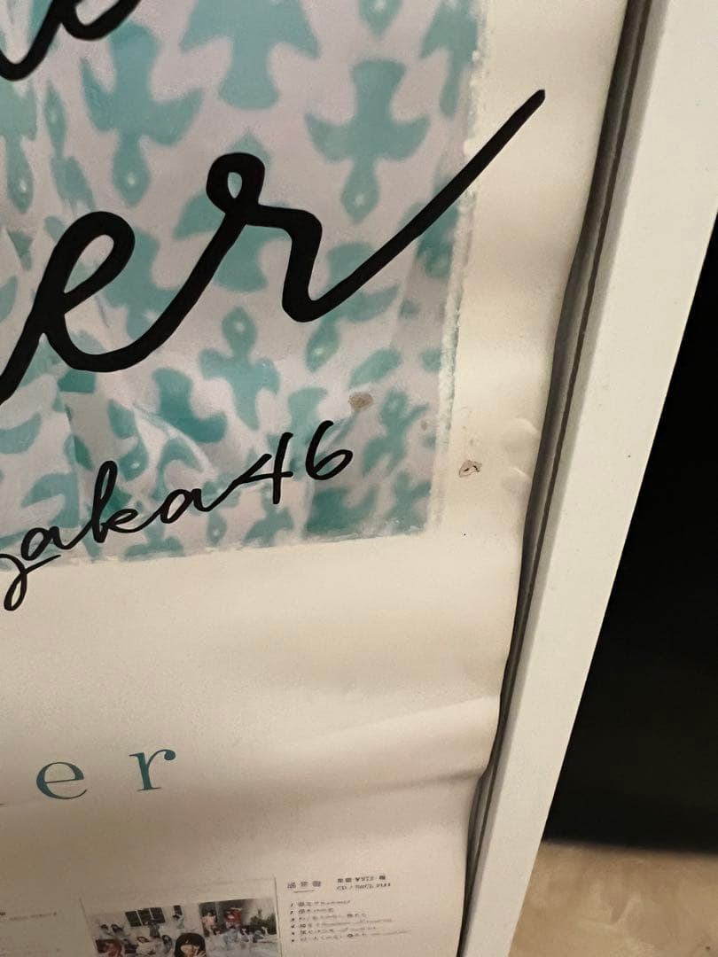 乃木坂46 齋藤飛鳥 B2ポスター