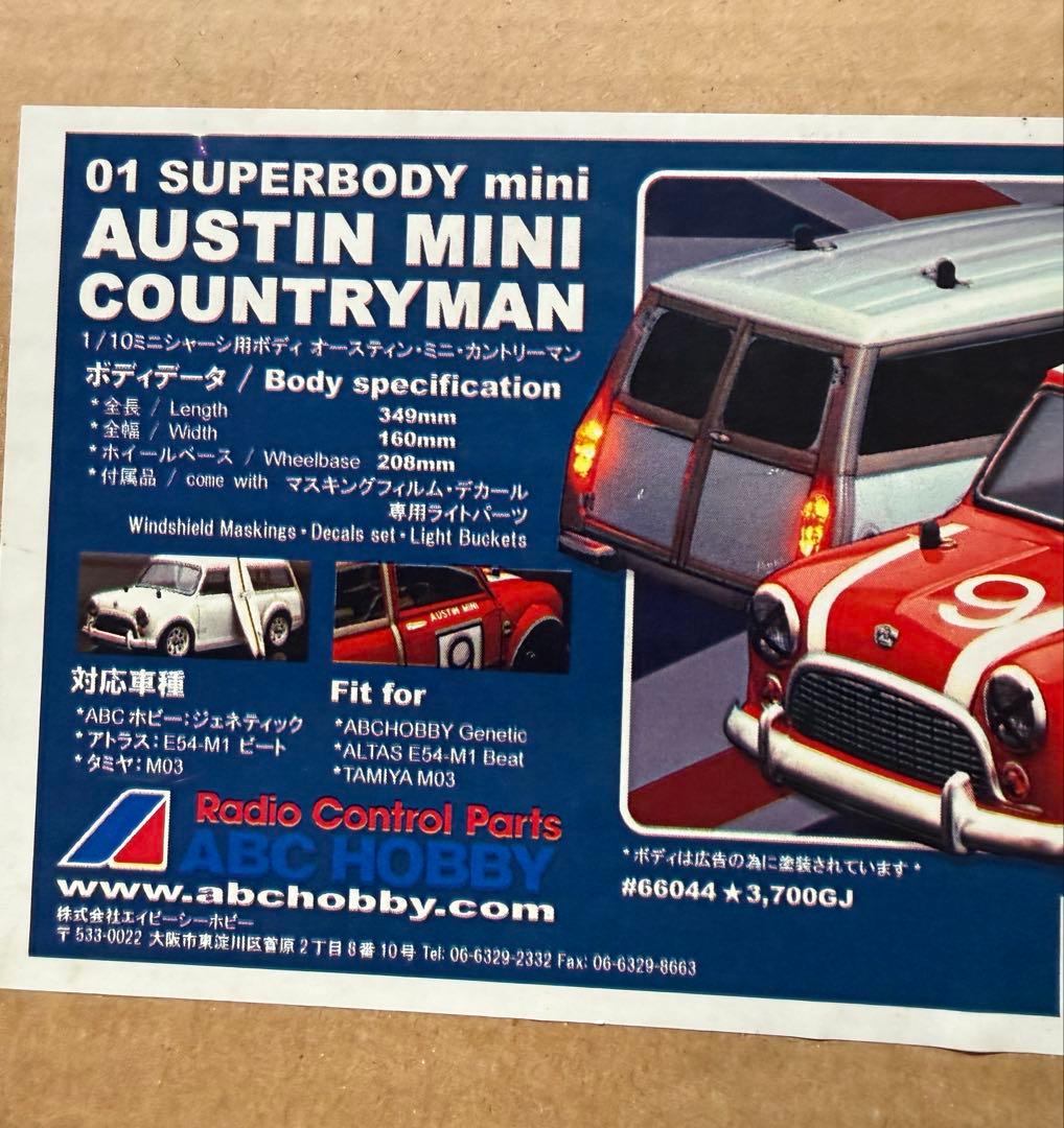 abchobby 1/10 ミニシャーシ　オースティン・ミニ・カントリーマ ン