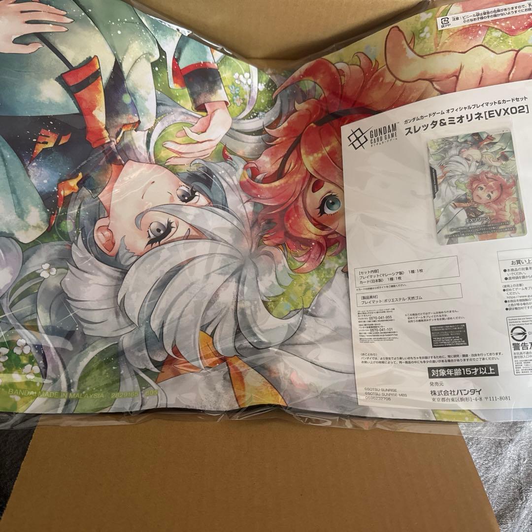 ガンダムカードゲーム　スレッタ&ミオリネ[EVX02]