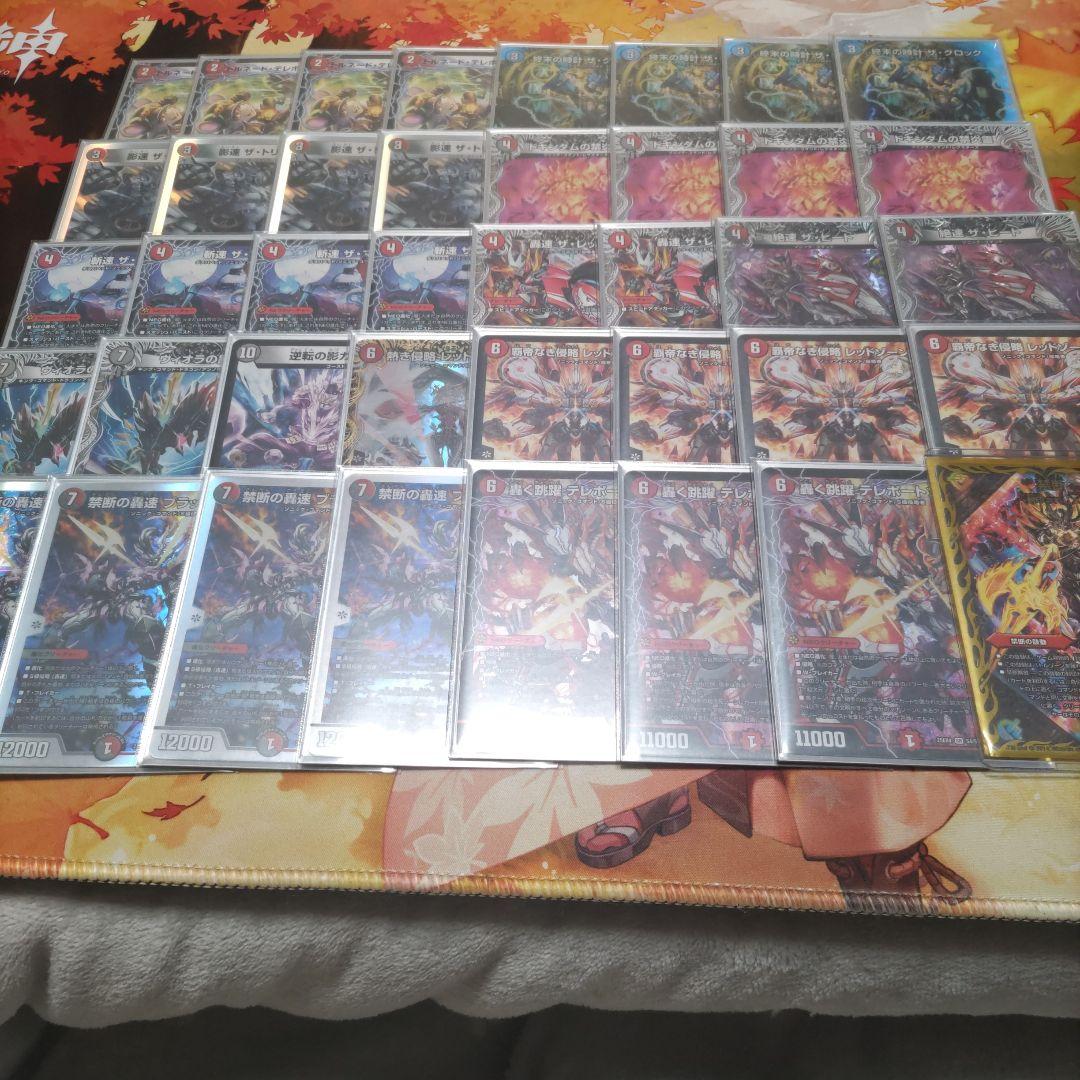 赤黒バイク　大会優勝構築　デッキ　金トレジャー　微高レート