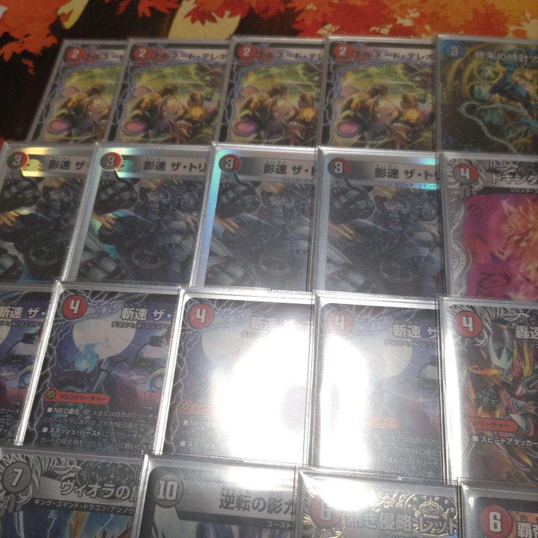 赤黒バイク　大会優勝構築　デッキ　金トレジャー　微高レート