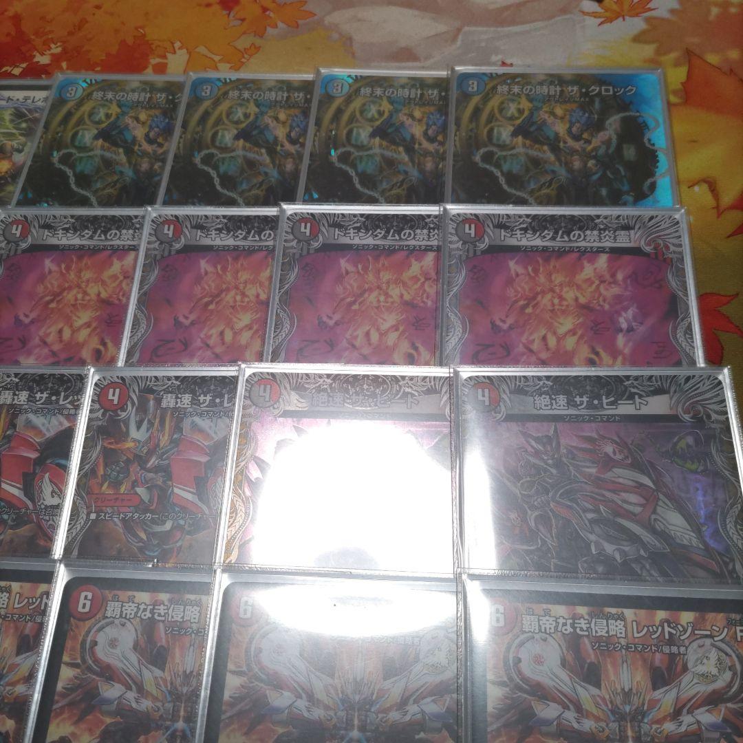 赤黒バイク　大会優勝構築　デッキ　金トレジャー　微高レート