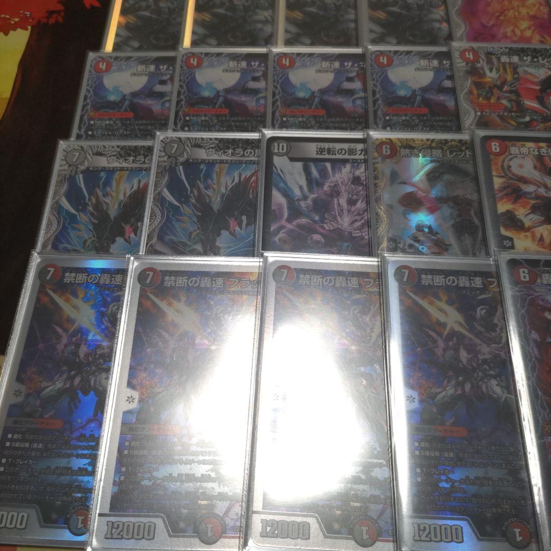 赤黒バイク　大会優勝構築　デッキ　金トレジャー　微高レート