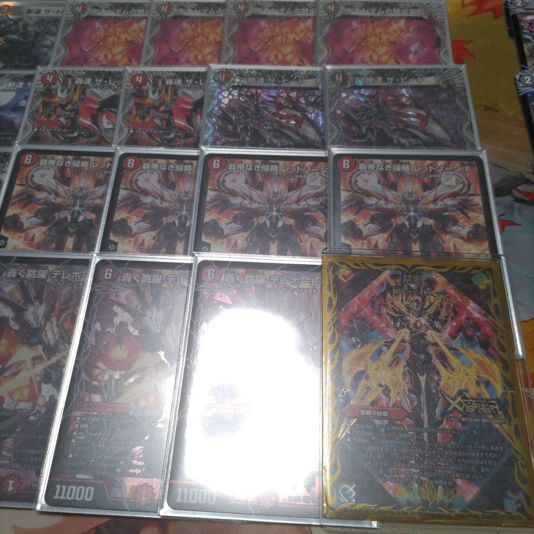 赤黒バイク　大会優勝構築　デッキ　金トレジャー　微高レート