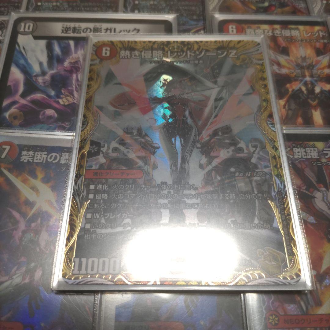 赤黒バイク　大会優勝構築　デッキ　金トレジャー　微高レート