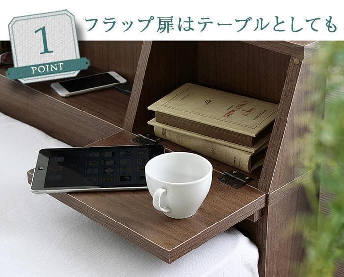 FLAP【フラップ】ベッドフレーム　セミダブル　マットレス別売　 【一年保証付】