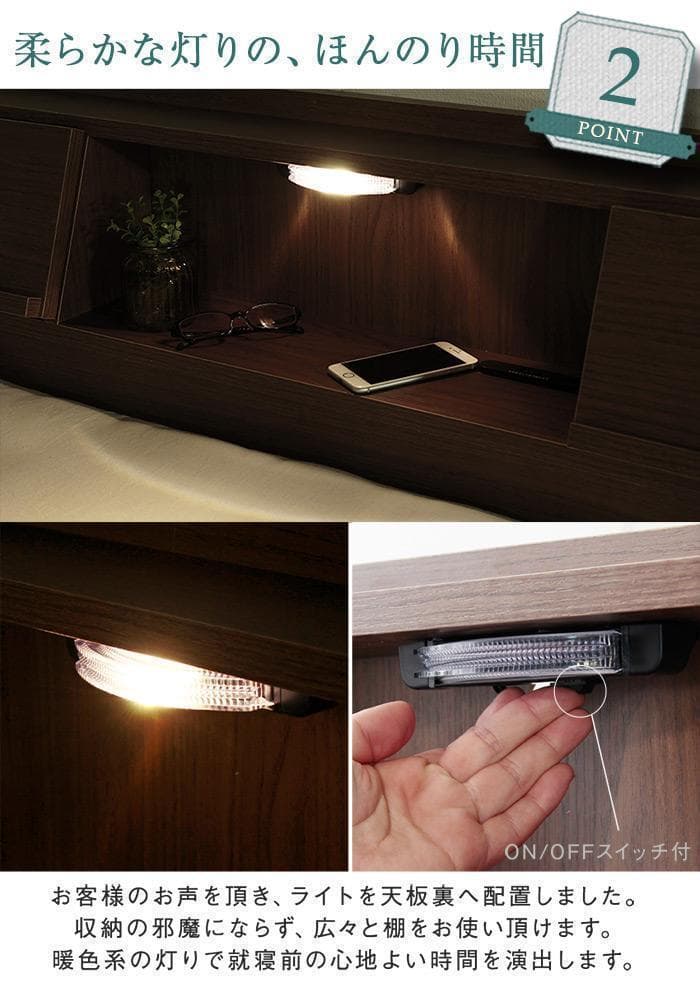 FLAP【フラップ】ベッドフレーム　セミダブル　マットレス別売　 【一年保証付】