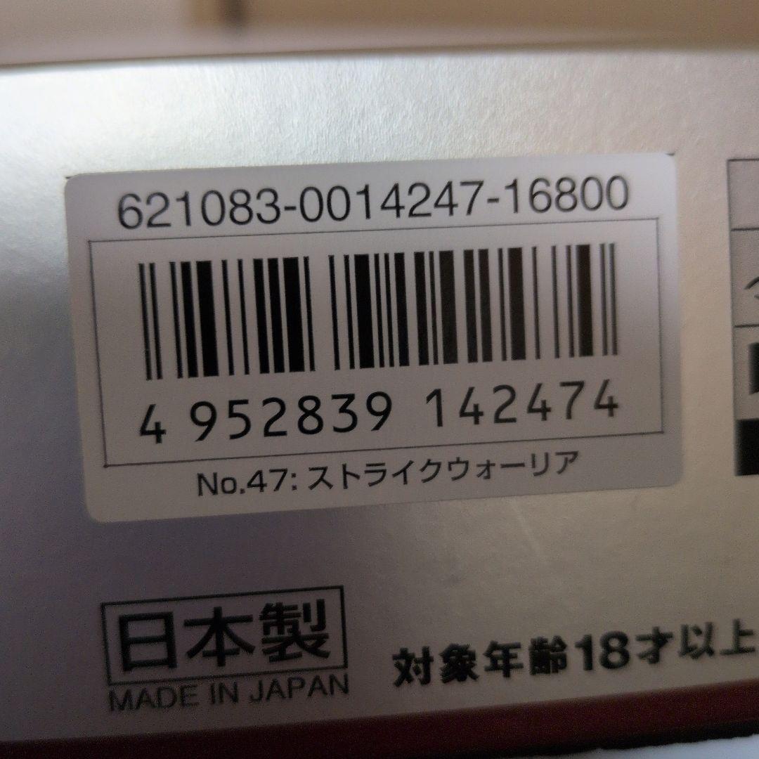 東京マルイ STRIKE WARRIOR