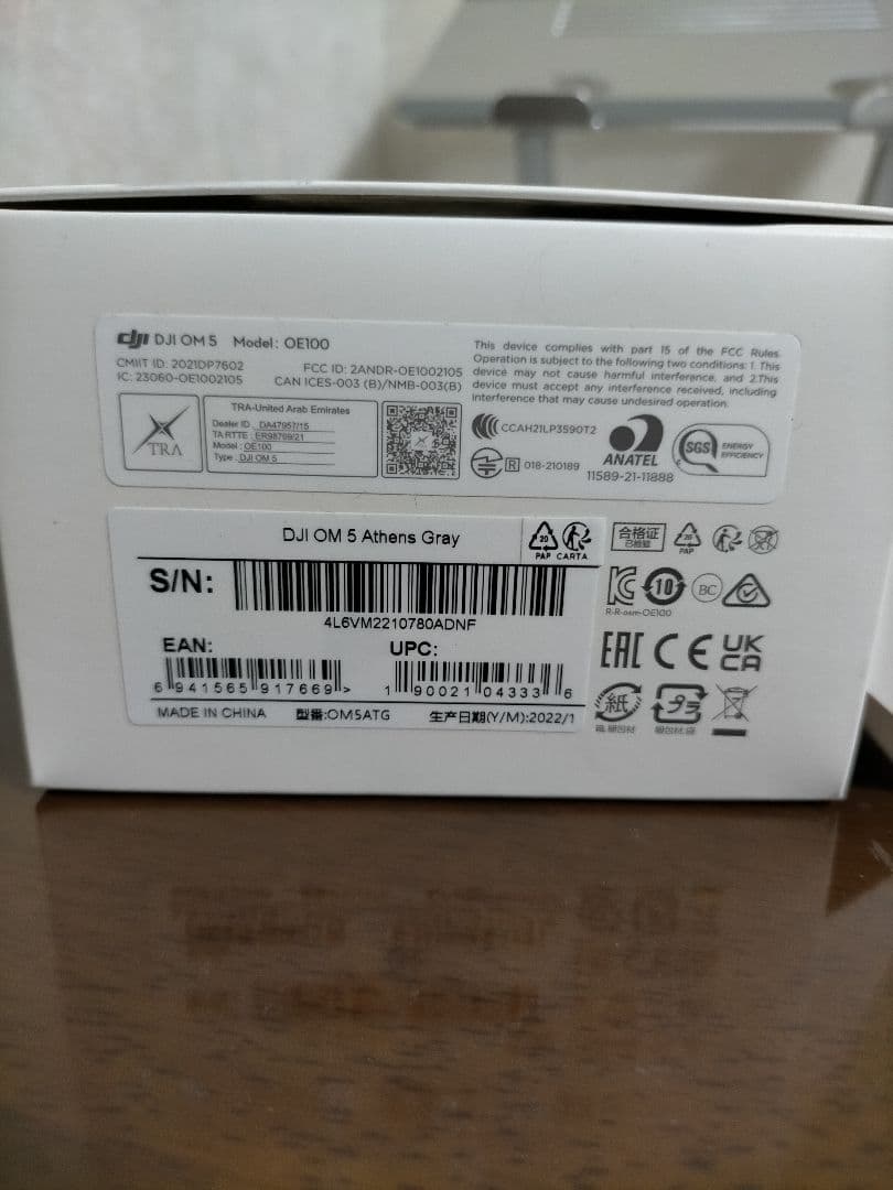 DJI OM 5 Athens Gray（アテングレー） スマホジンバル