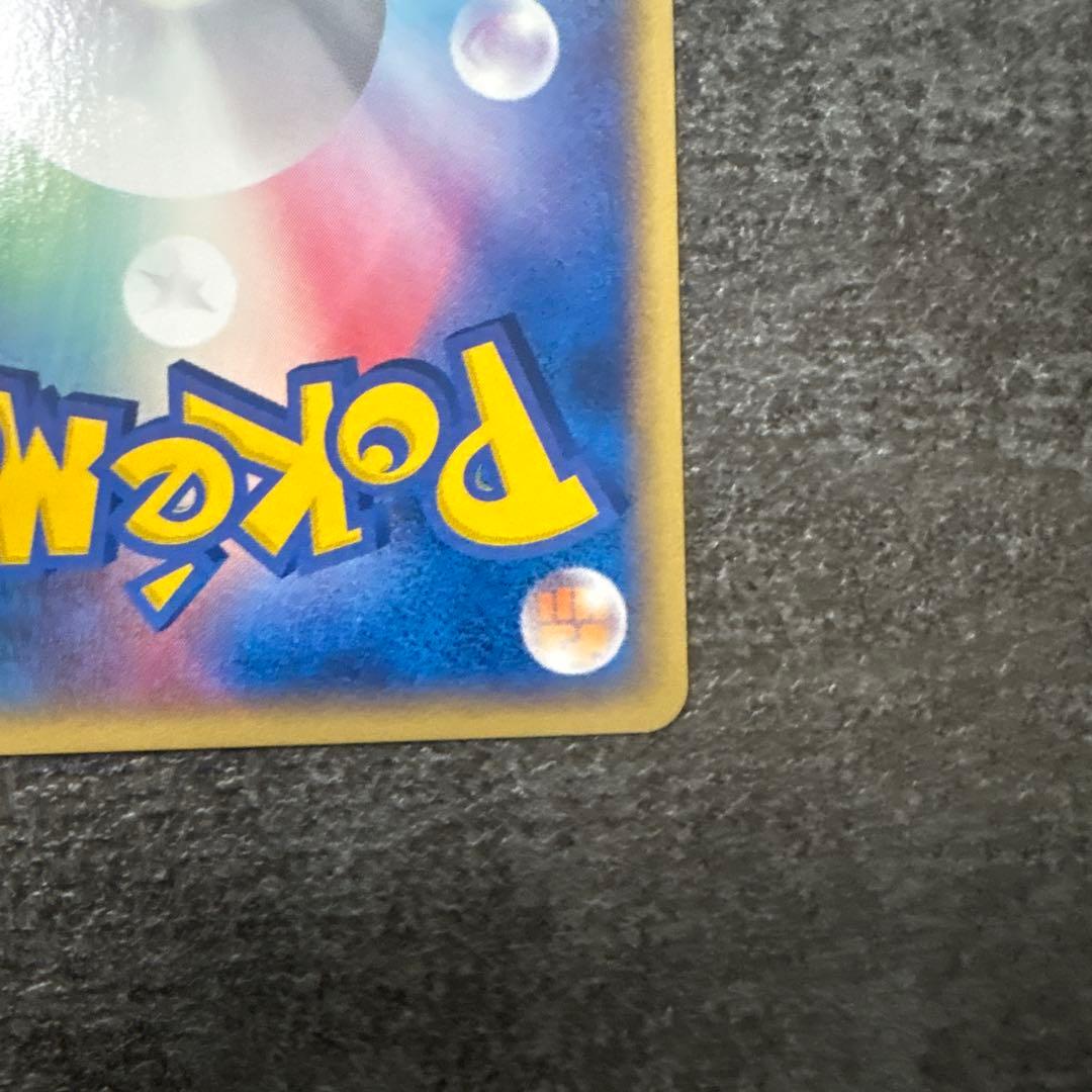 ポケモンカード イマクニ？のバクオングex 024/T PROMO プロモ