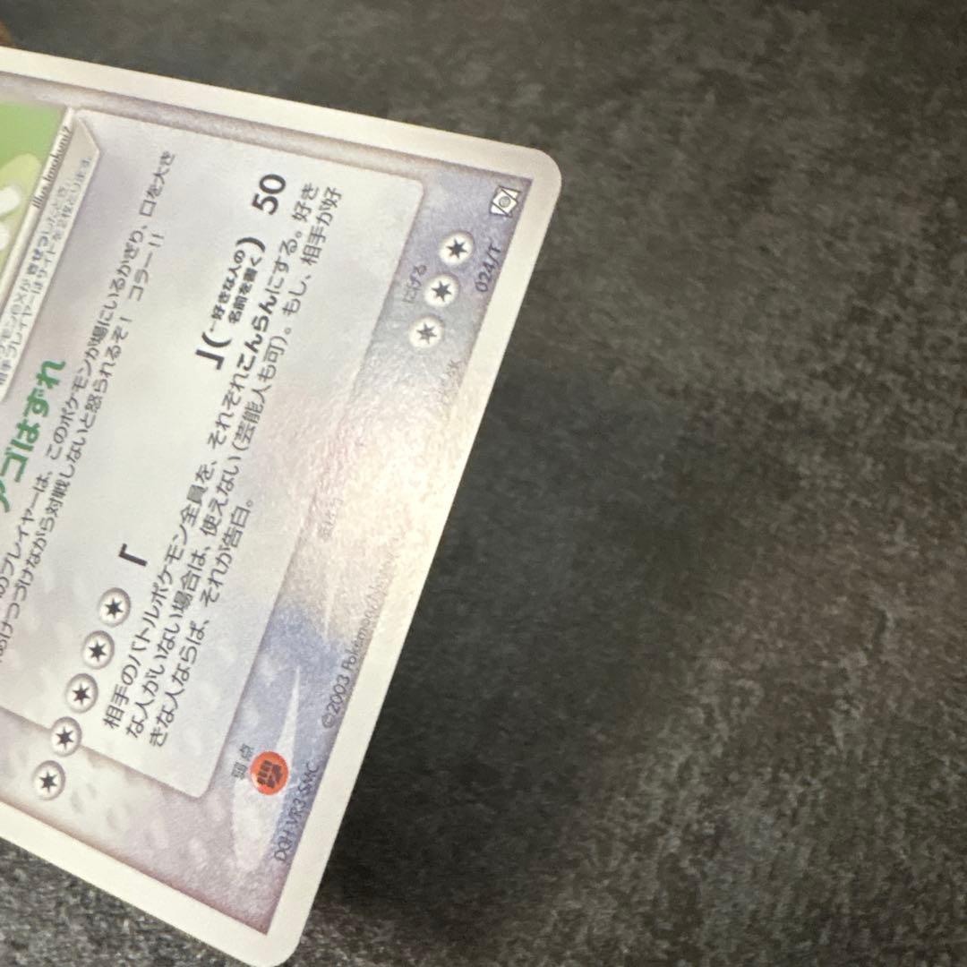 ポケモンカード イマクニ？のバクオングex 024/T PROMO プロモ