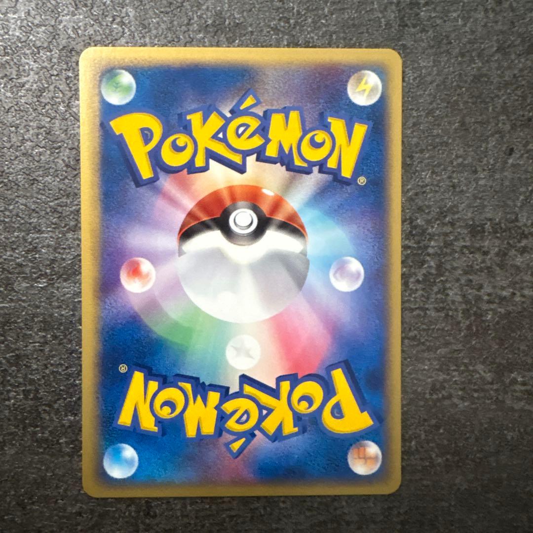 ポケモンカード イマクニ？のバクオングex 024/T PROMO プロモ