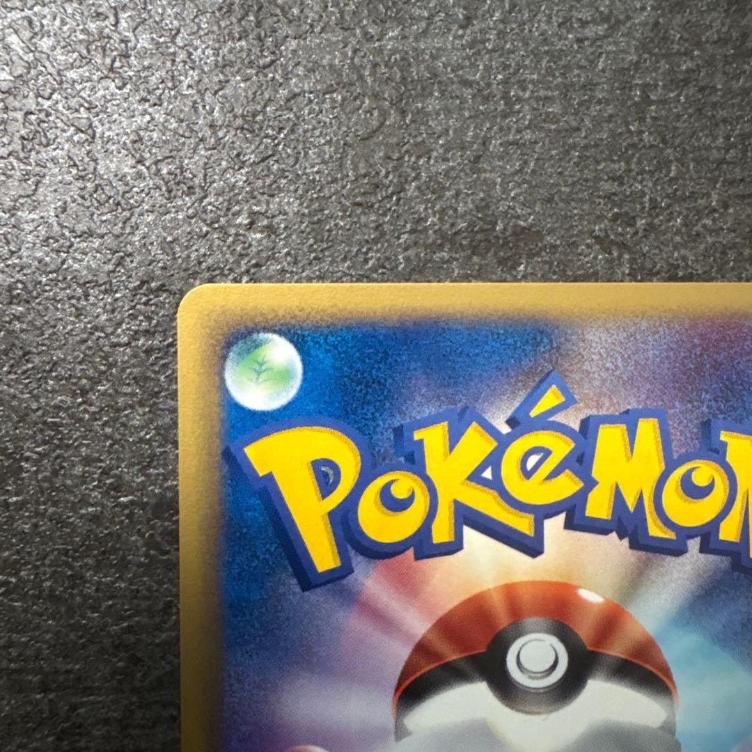 ポケモンカード イマクニ？のバクオングex 024/T PROMO プロモ