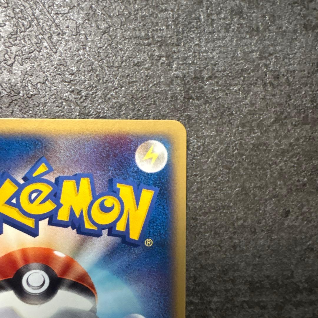 ポケモンカード イマクニ？のバクオングex 024/T PROMO プロモ