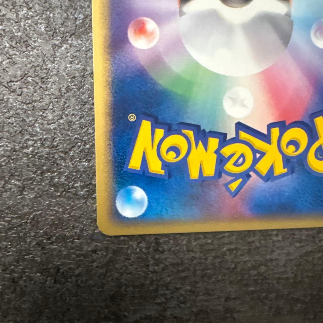 ポケモンカード イマクニ？のバクオングex 024/T PROMO プロモ