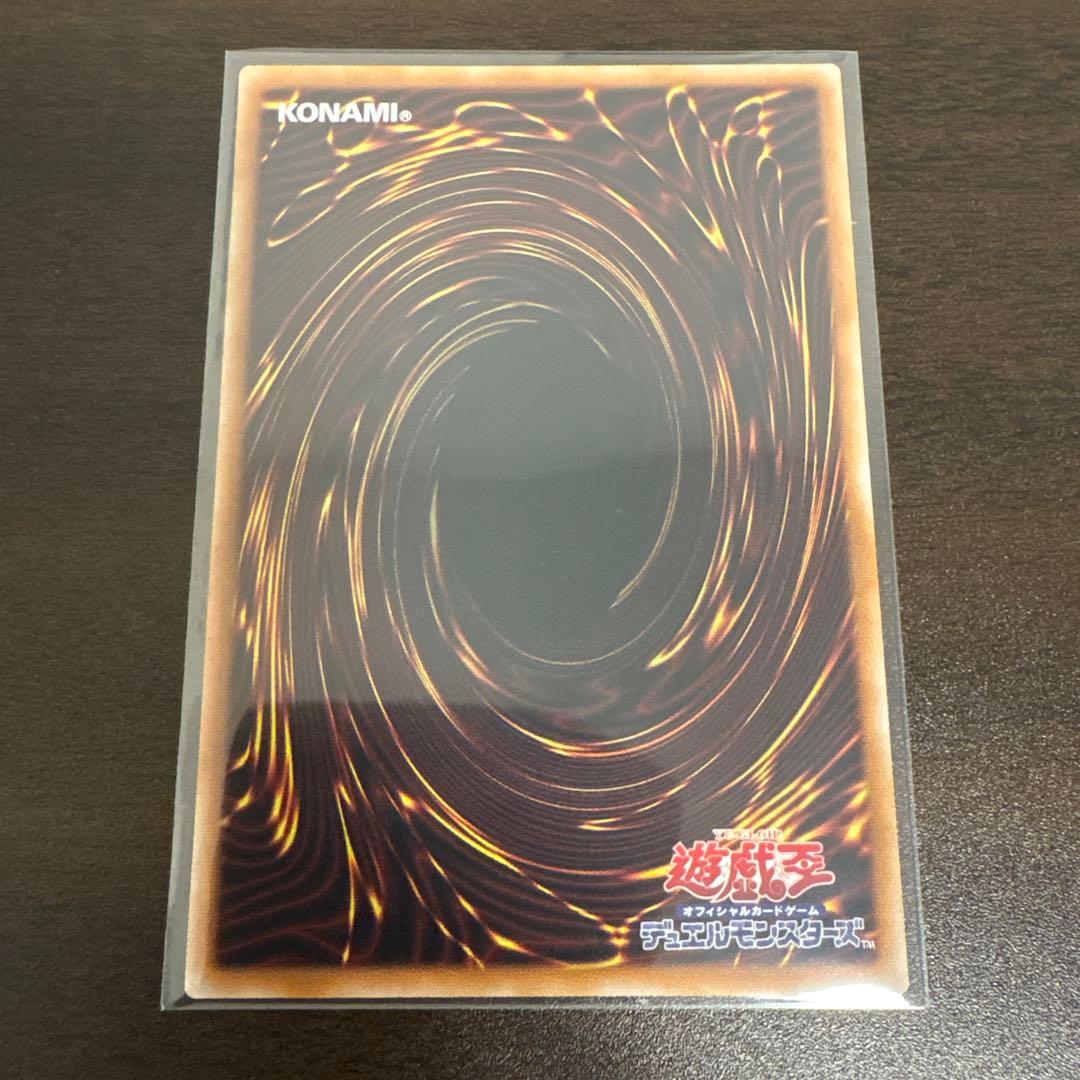 遊戯王　リトルナイト　絵違い　プリズマシク、シークレット