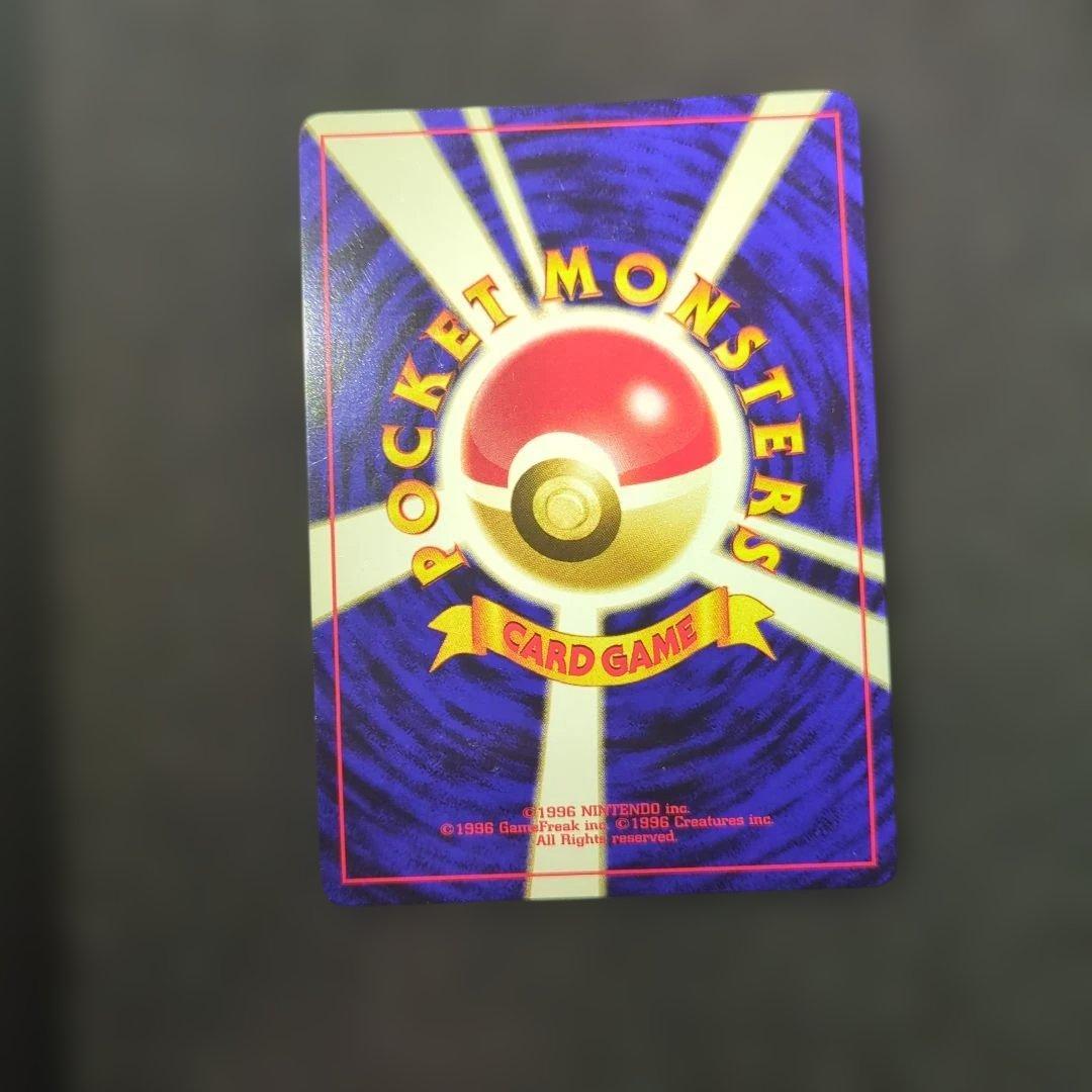 極美品！リザードン　プレミアムファイル2 PROMO 第2世代　旧裏 十字ホロ