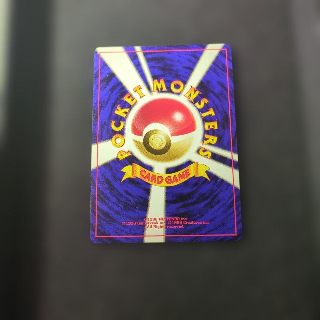 極美品！リザードン　プレミアムファイル2 PROMO 第2世代　旧裏 十字ホロ