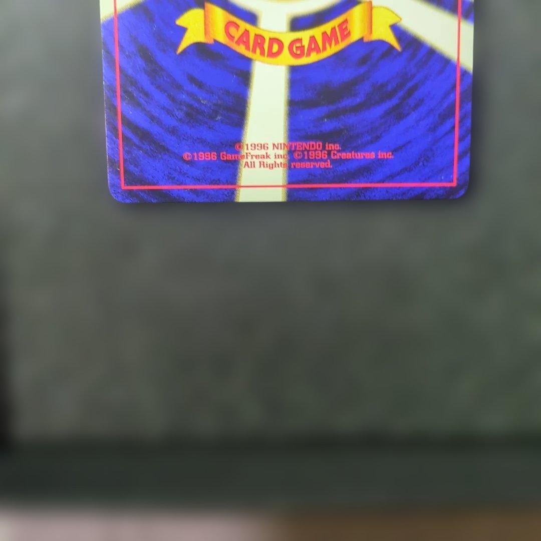 極美品！リザードン　プレミアムファイル2 PROMO 第2世代　旧裏 十字ホロ