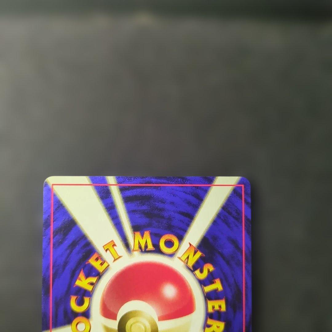 極美品！リザードン　プレミアムファイル2 PROMO 第2世代　旧裏 十字ホロ