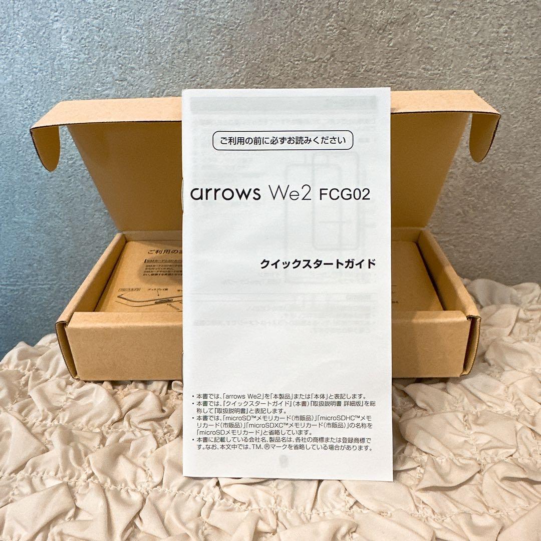 arrows We2 FCG02 SIMフリー　ライトオレンジ