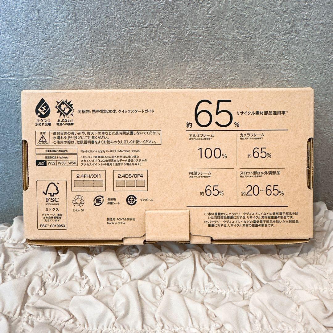 arrows We2 FCG02 SIMフリー　ライトオレンジ