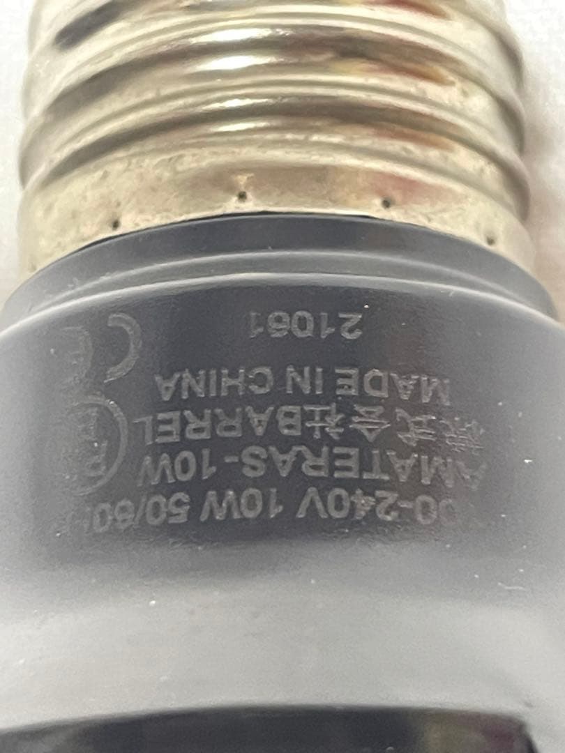 植物育成ライト AMATERAS LED 10W