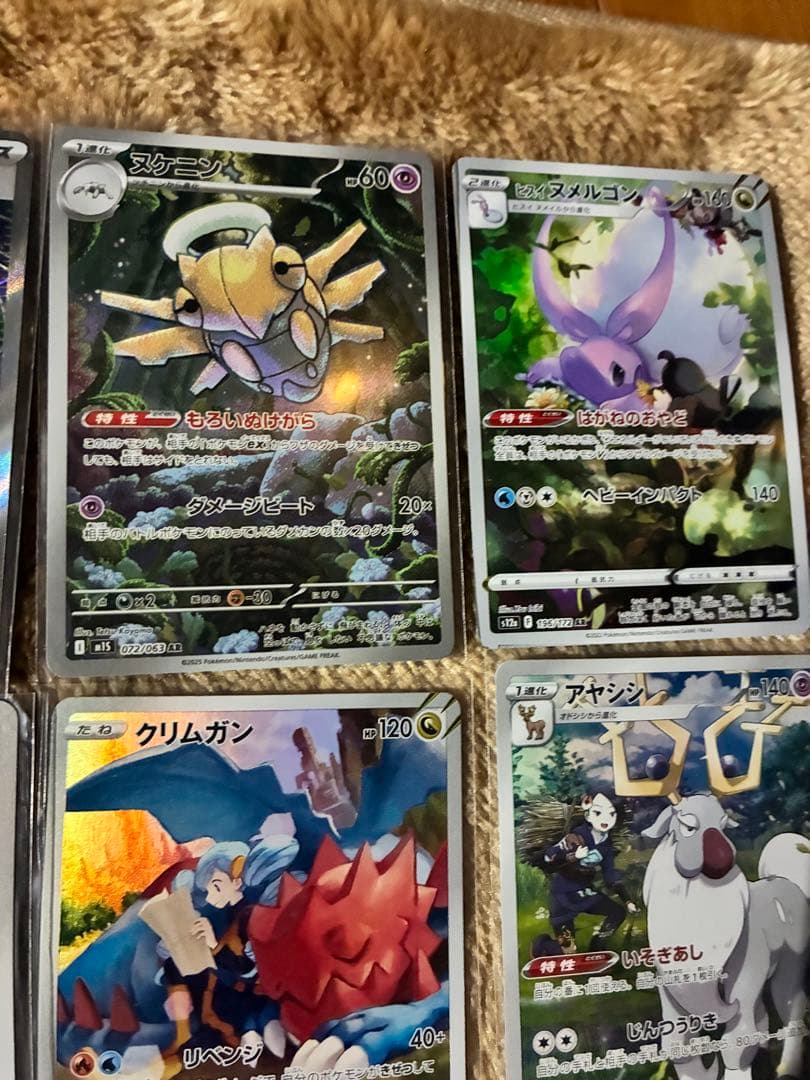 ポケモンカードセット ホロカードまとめ売り110枚　SSR SR AR CHR