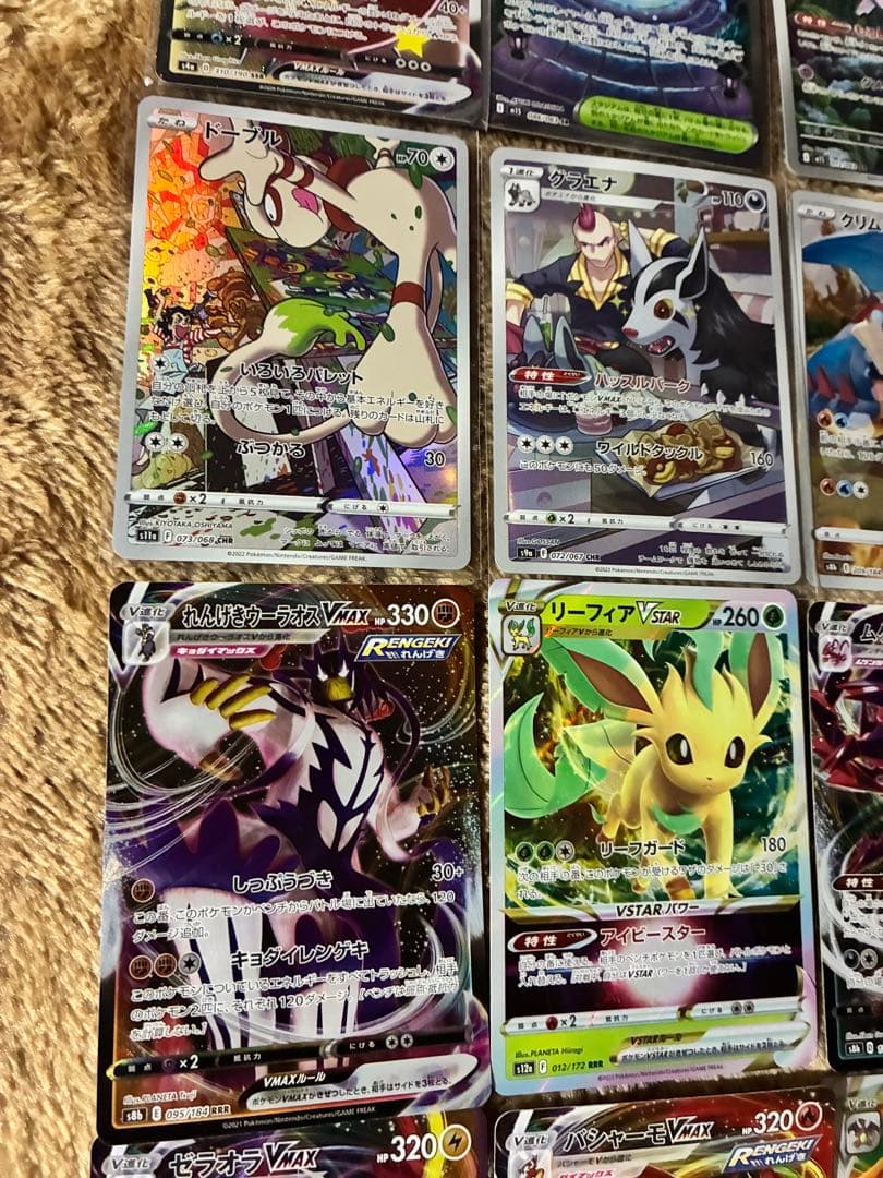 ポケモンカードセット ホロカードまとめ売り110枚　SSR SR AR CHR