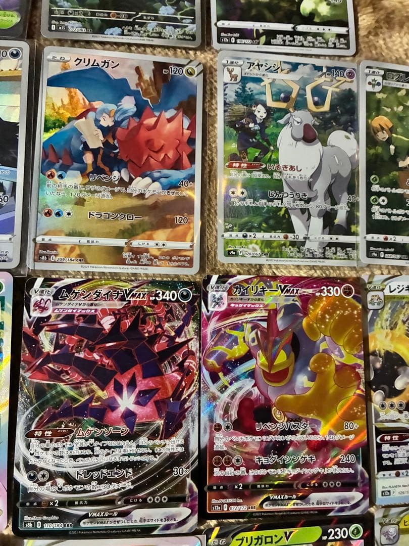 ポケモンカードセット ホロカードまとめ売り110枚　SSR SR AR CHR