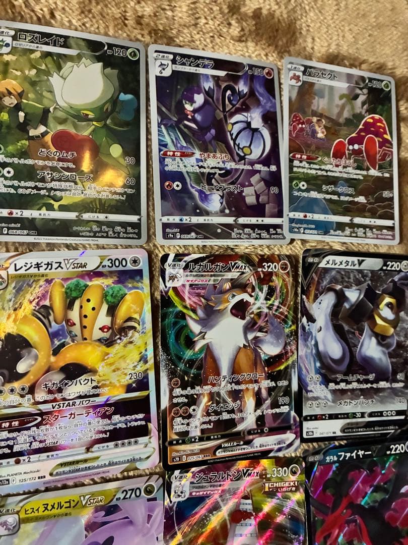 ポケモンカードセット ホロカードまとめ売り110枚　SSR SR AR CHR