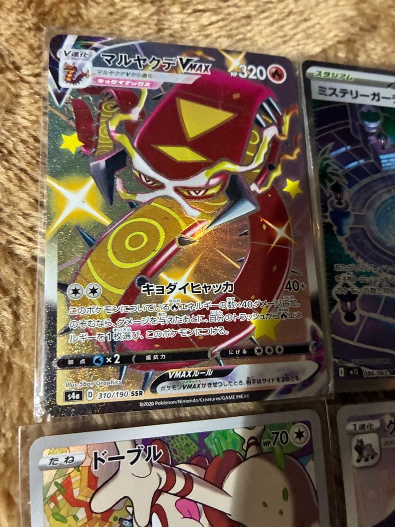 ポケモンカードセット ホロカードまとめ売り110枚　SSR SR AR CHR