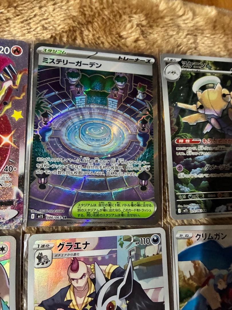 ポケモンカードセット ホロカードまとめ売り110枚　SSR SR AR CHR