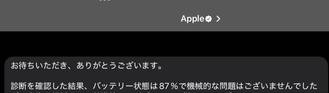 iPad Air (第4世代) 青 + Apple Pencil