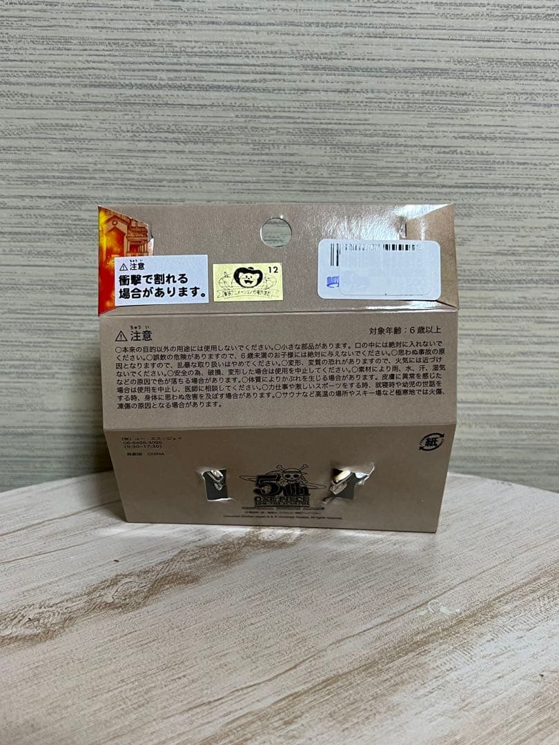 ワンピースONEPIECE USJ ポートガス・D・エース ブレスレット