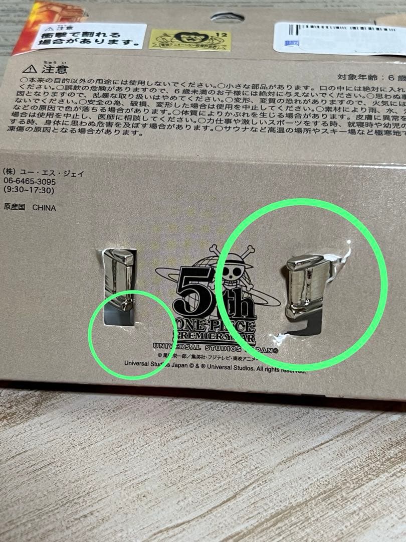 ワンピースONEPIECE USJ ポートガス・D・エース ブレスレット