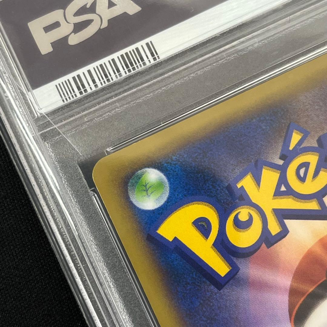 難あり【PSA10】ポケモンセンターのお姉さん SR 1stED 086/080