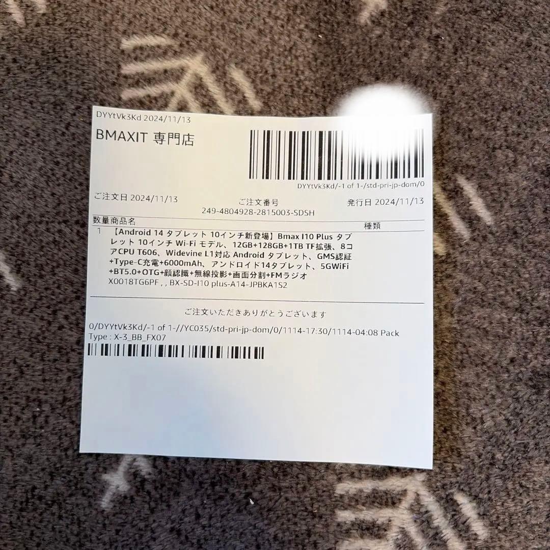 BMAX Androidタブレット 本体【I10plus】