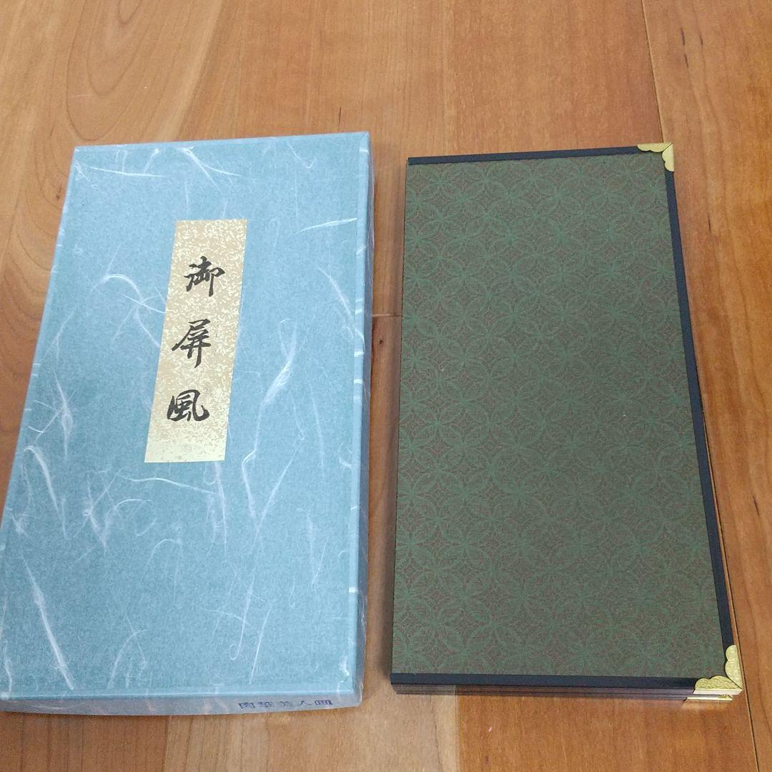 屏風絵  四季美人肉筆画  西川祐信筆