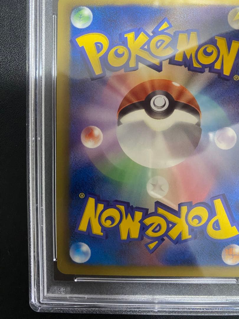 ゼクロム プロモ PSA10 バトルギフトセット　世界で27枚 BW