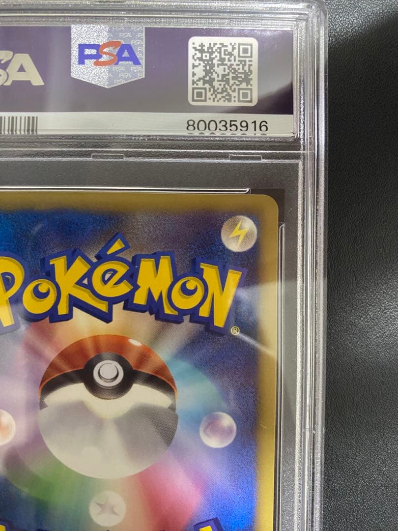 ゼクロム プロモ PSA10 バトルギフトセット　世界で27枚 BW