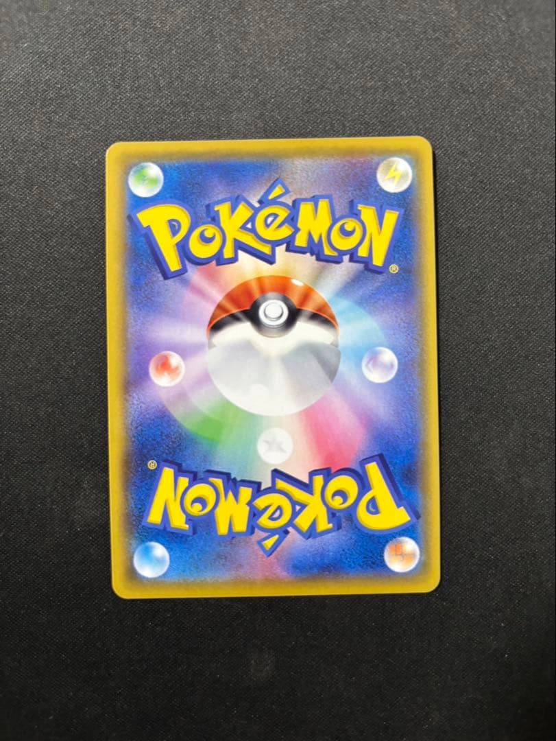 レックウザVMAX ur 284/184 VMAXクライマックス