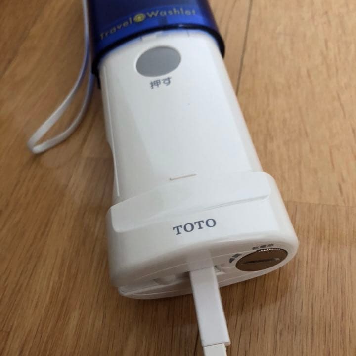 TOTO トラベルウォシュレット  携帯用洗浄器  未使用品 *