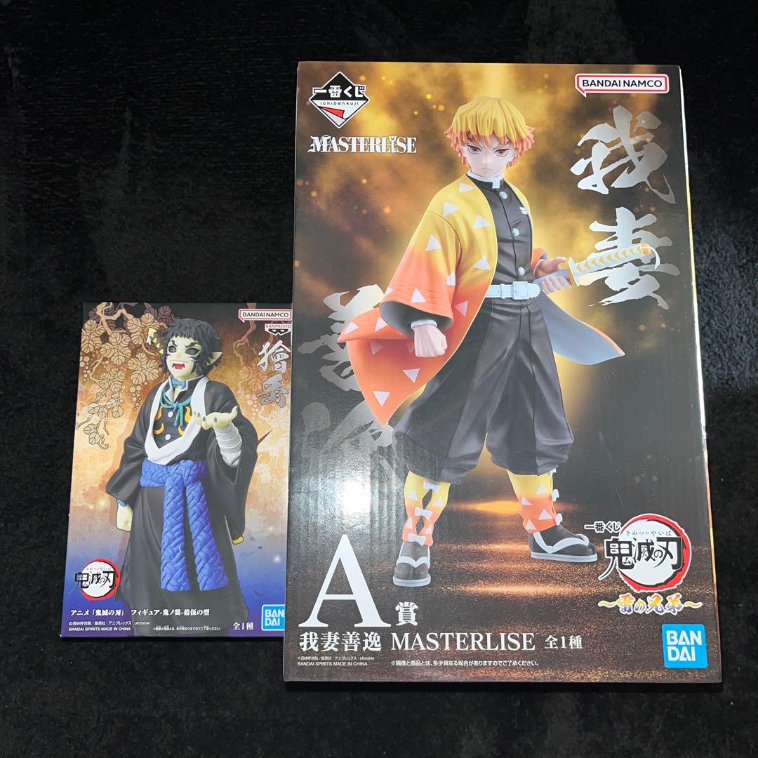 鬼滅の刃 一番くじ 雷の兄弟 我妻善逸 A賞 獪岳　フィギュアセット