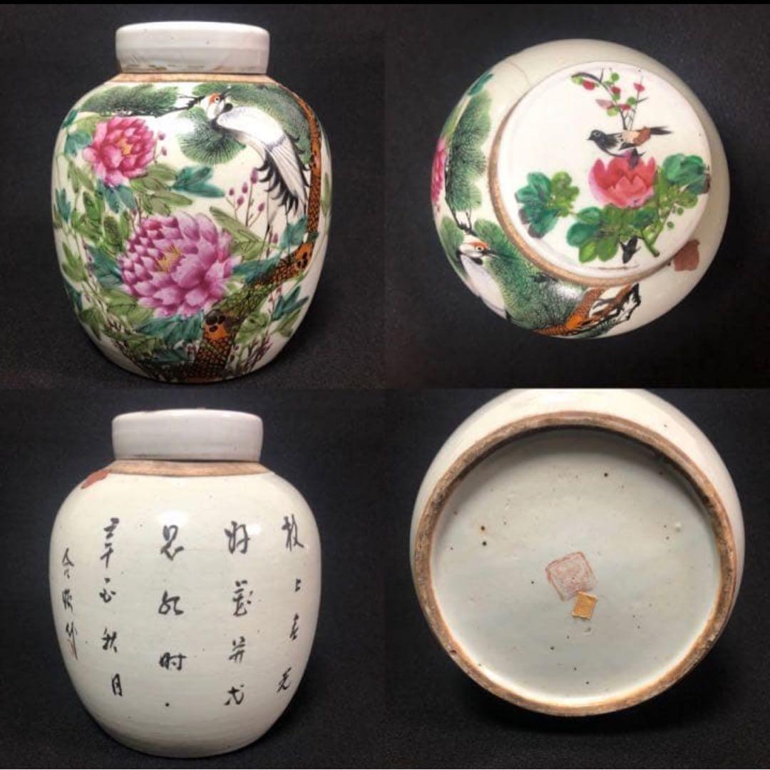 清民国　粉彩鶴牡丹図蓋茶壺　乾隆年製　中国税関封蝋有り