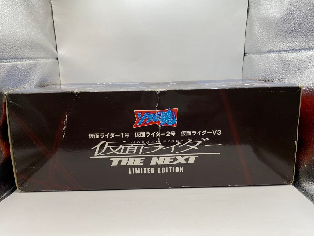 ソフビ魂 仮面ライダー THE NEXT LIMITED EDITION