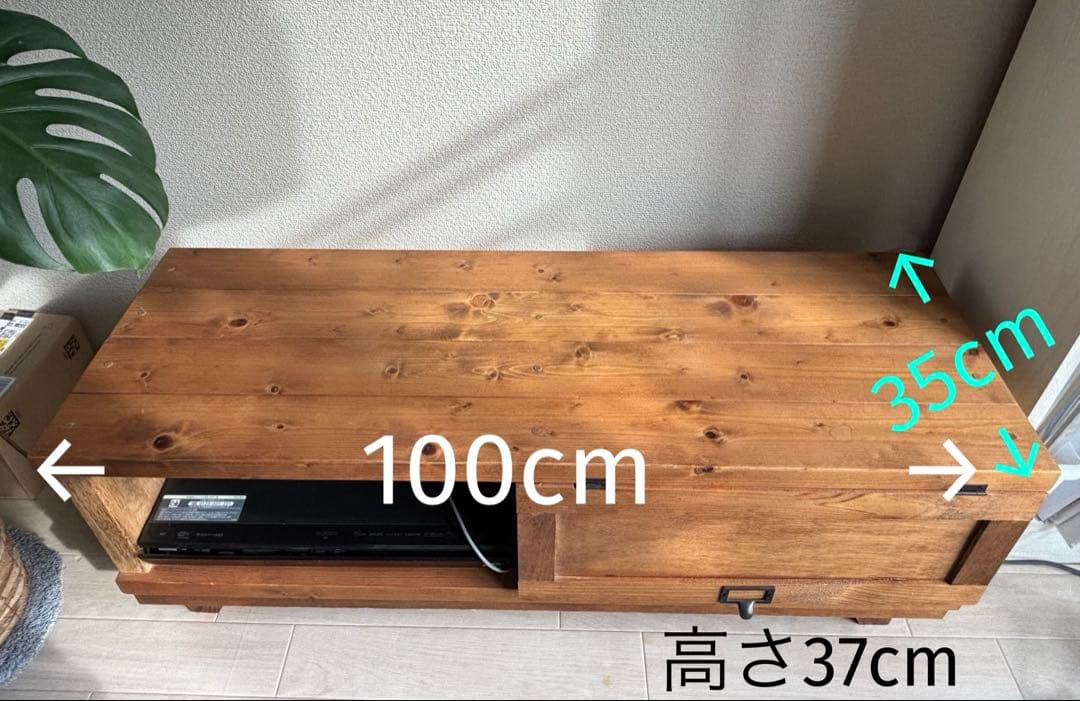 木製　テレビ台　ローボード　※2/20まで出品予定